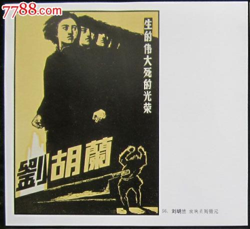 广州打印不动产证明